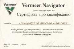 certificates-gnb-ukraine-9